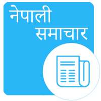 Nepali Samachar icon
