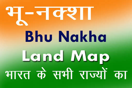 Bhu Naksha Online (Land Map) All State 2021 screenshot 1