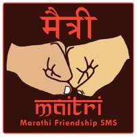 Maitri |Marathi Friendship SMS icon