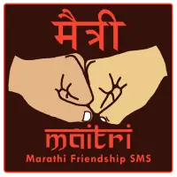 Maitri |Marathi Friendship SMS icon