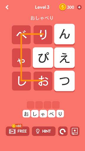 ワードタワー　―　脳トレーニング! 単語を見つけよう screenshot 2