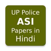 उत्तर प्रदेश पुलिस प्रश्न पत्र on 9Apps