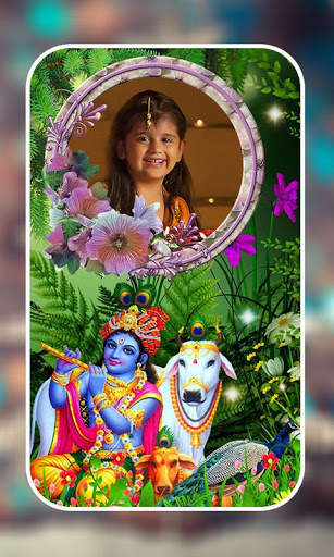 Janmashtami Photo Frames screenshot 6