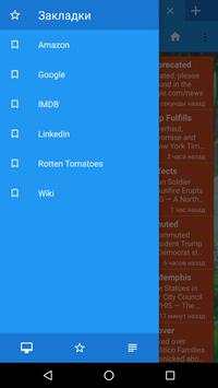 Alice: Wonder Browser screenshot 1