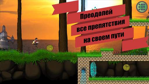 John makes a dash, runaway скриншот 2