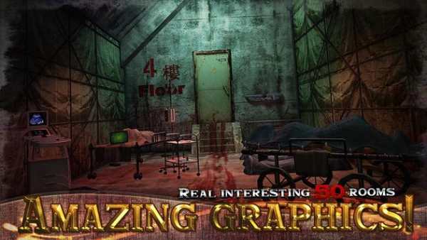 Can you Escape the 100 room I screenshot 1