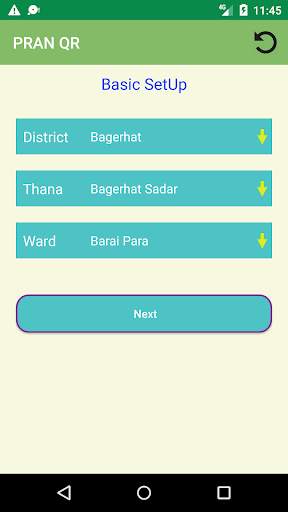 PRAN QR screenshot 4