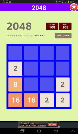 2048 game screenshot 6