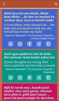 All Tamil Songs Lyrics screenshot 8