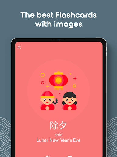 Learn Chinese HSK5 Chinesimple 15 تصوير الشاشة