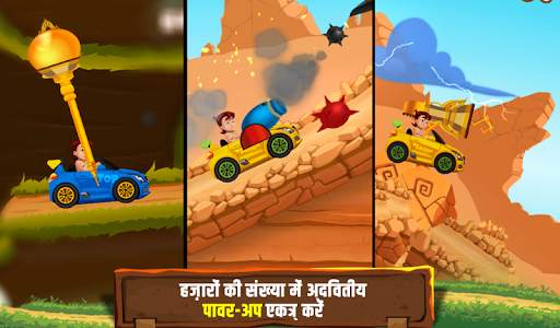 छोटा भीम गति रेसिंग स्क्रीनशॉट 4