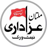 Multan Azadari