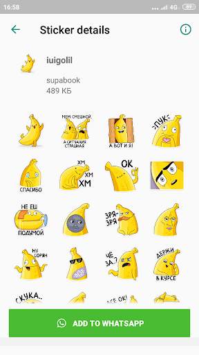 Стикеры на русском WASticker screenshot 3