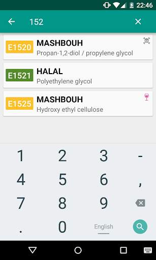 Halal E-Numbers screenshot 2