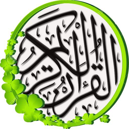 mp3 Al-Qur'an 3.8