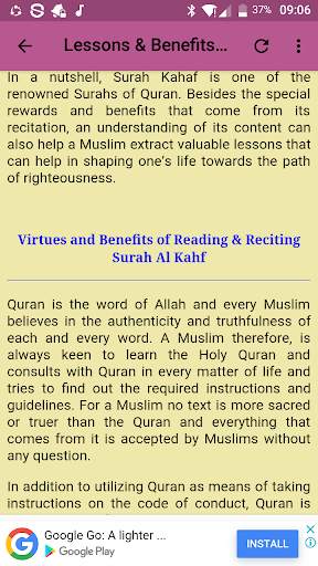 Surah Al Kahf Offline screenshot 8