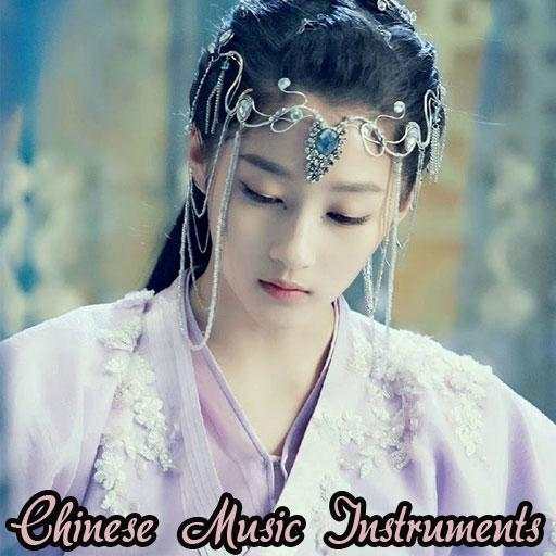 Chinese Music Instrumental 1.1