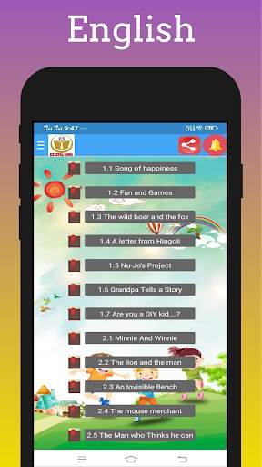 माझा स्वाध्याय सहावी l Majha Swadhyay Six l screenshot 4