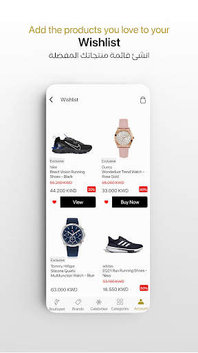 Boutiqaat بوتيكات screenshot 7