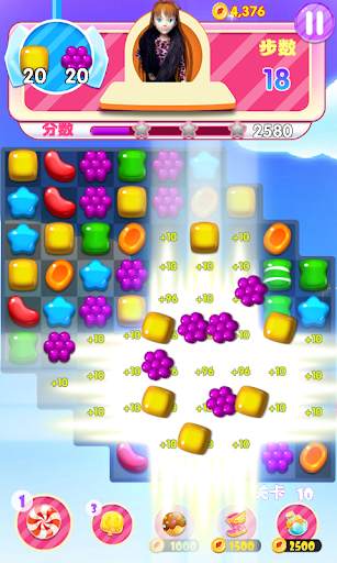 Candy  Mania screenshot 5