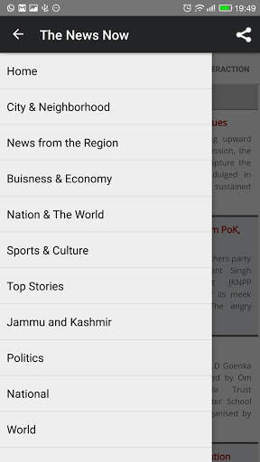 The News Now 3 تصوير الشاشة