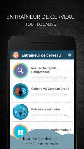 Exercice mental et formation screenshot 2