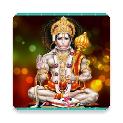 Hanuman Bhakti 4.0