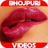 Bhojpuri Gana HD