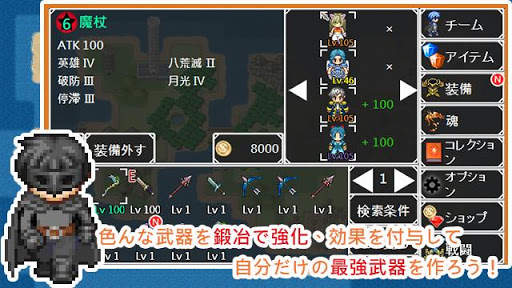 無限スキル勇者 screenshot 4