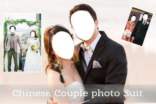 Chinese Couple Photo Suit And Effect screenshot 1