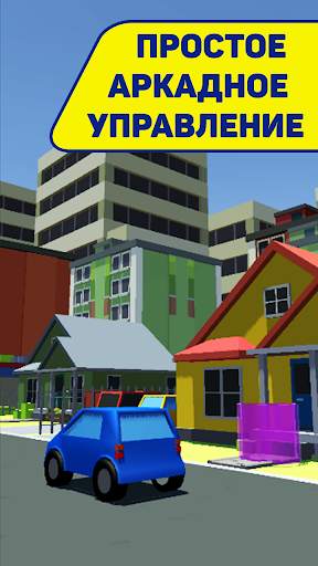 Delivery Racing скриншот 4