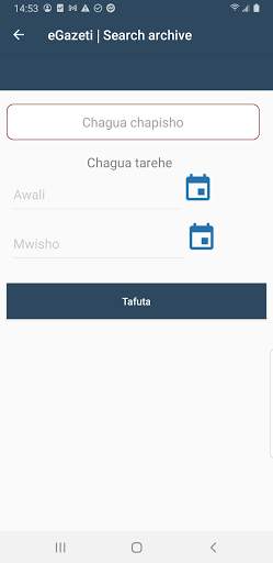 eGazeti | Using Artificial int screenshot 8