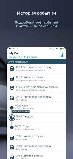 Pandora Connect скриншот 1