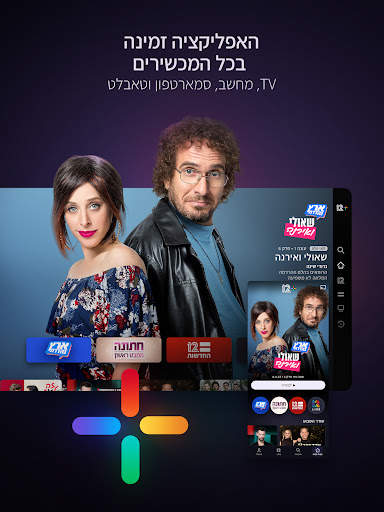 12  screenshot 6