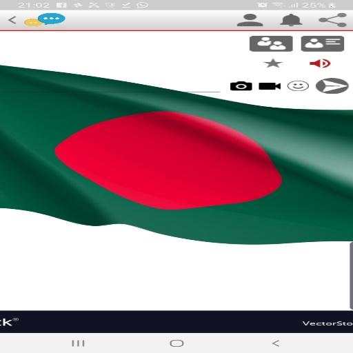 Online Pakistani And Indian Girls Live Chat meet screenshot 4