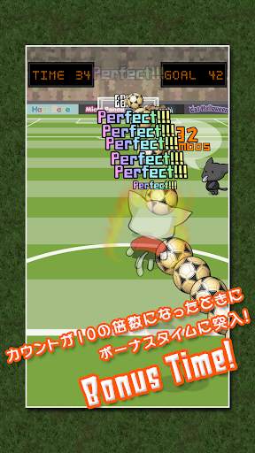 ワールドネコカップ screenshot 7