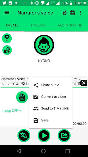 Narrator's Voice - TTS screenshot 2