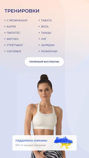 Weight Loss & Healthy Coach screenshot 2