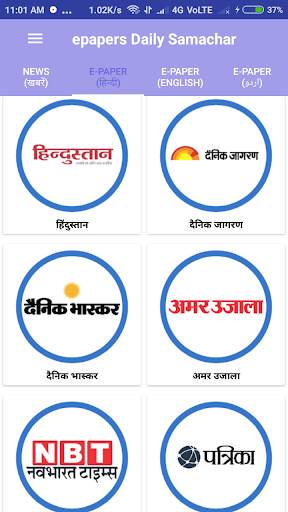 epaper Hindi: Hindi epaper App screenshot 4