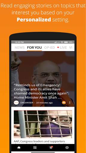 Ritam - ऋतम् screenshot 2