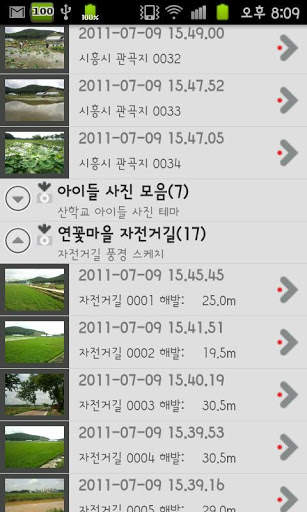 PhotoMap screenshot 2