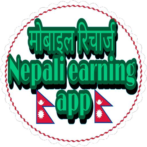 Nepali earning app screenshot 4