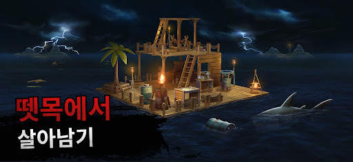 Raft Survival - Ocean Nomad screenshot 7