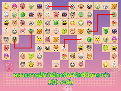 เชื่อมต่อสัตว์ 2 การ์ตูน screenshot 9