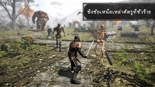 Evil Lands: Online Action RPG screenshot 6