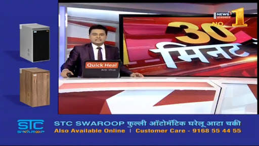 NEWS LIVETV:- HINDI LIVE NEWS , TV NEWS LIVE screenshot 8