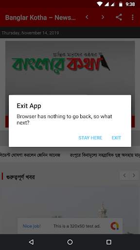 Banglar Kotha screenshot 7