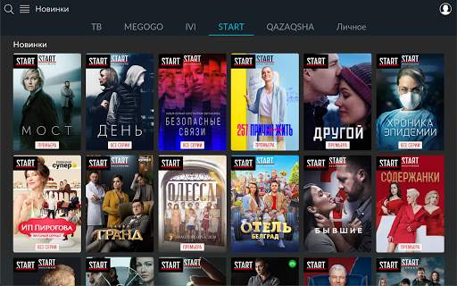 ALMA TV BOX 20 تصوير الشاشة
