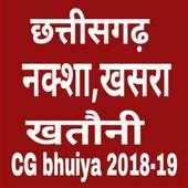 CG Bhuiyen - भुइयां (भू-अभिलेख : छत्तीसगढ़) on 9Apps