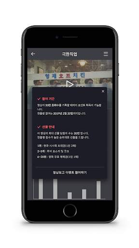 플레이센스 screenshot 5
